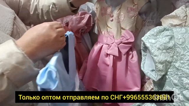 Дордой Оптом Подростковые на новый год смотреть онлайн