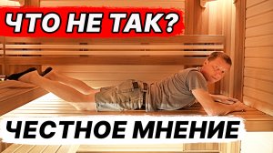 ТОП 5 ОШИБОК при СТРОИТЕЛЬСТВЕ русской ПАРОВОЙ БАНИ.