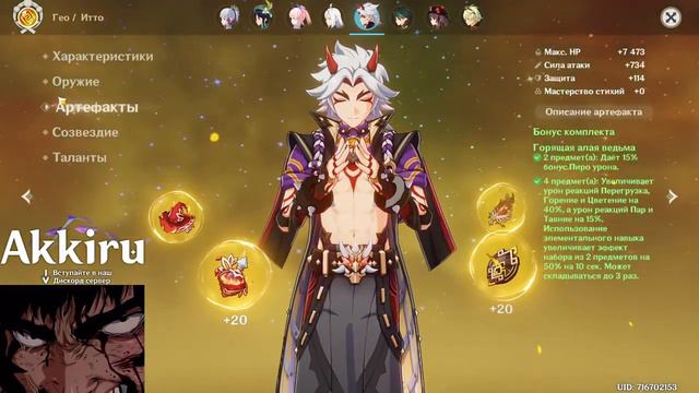 GENSHIN IMPACT! Бесплатная пандора, общение со зрителями смотреть онлайн