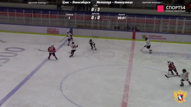 Первенство Сибири и Дальнего Востока (U12). "ЦЗВС" - "Металлург". 29 октября 2019 года. смотреть онлайн