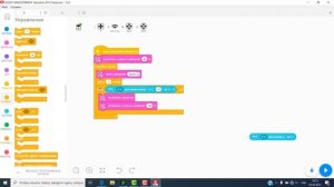 8. УЛЬТРАЗВУКОВОЙ ДАТЧИК LEGO EV3 Classroom 2021. Программирование с нуля