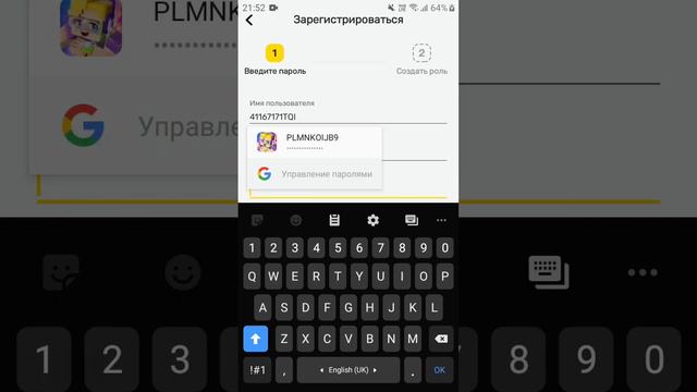 Как сделать двойной аккаунт в блок мен го смотреть онлайн