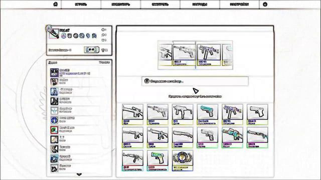open кейс№3 смотреть онлайн