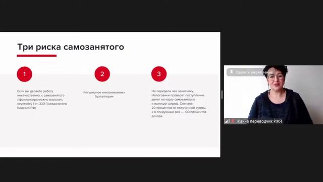 МЕЖРЕГИОНАЛЬНЫЕ КАРЬЕРНЫЕ ПЕРСПЕКТИВЫ: Фриланс без иллюзий смотреть онлайн