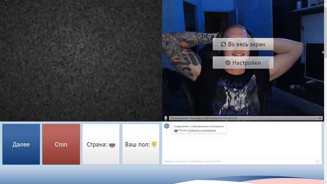 РЮК БОГ СМЕРТИ! ЧАТ РУЛЕТКА смотреть онлайн