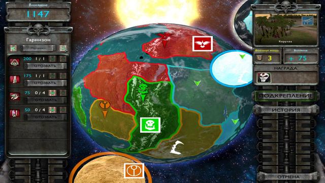 W40k DOW - Soulstorm. Эльдары - Часть 3 - Цитадель Сестёр Битвы