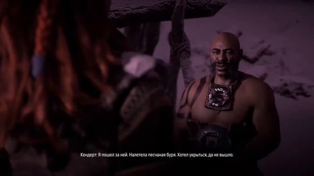 ЗА ЗНАКОМСТВО (Horizon Zero Dawn #20) смотреть онлайн