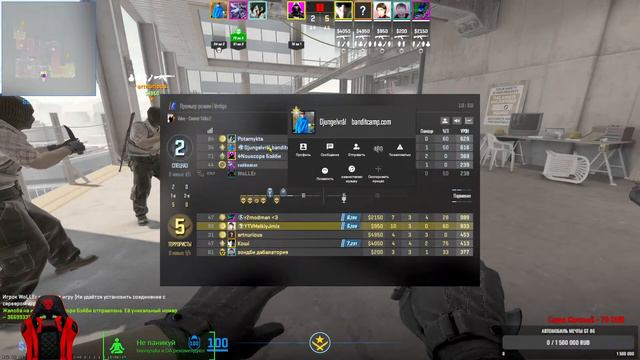 CS 2 5k Elo Помойка || Понедельник день тяжелый смотреть онлайн