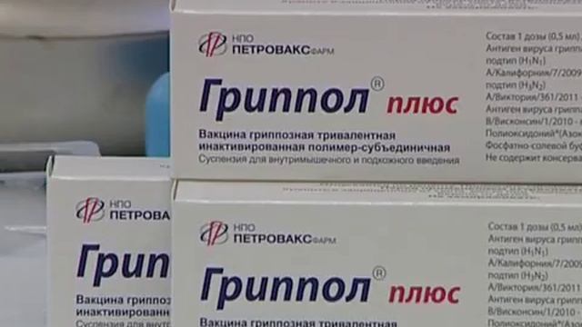 Прививочная кампания в Череповце смотреть онлайн