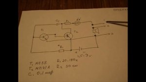 Схема пробника для проверки радиодеталей и схем.