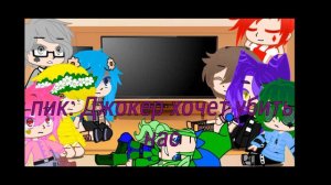 реакция 13 карт на ТТ ( основном Вару) + Джокер гача клуб