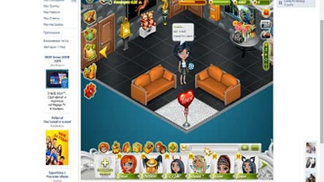 Учимся фотографировать Аватара в хорошем качестве /Аватария смотреть онлайн