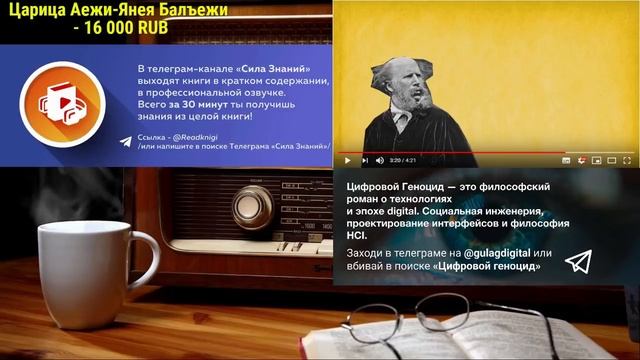 Ежи Сармат критикует видео "Ницше: Сверхчеловек" [The School of Life] смотреть онлайн
