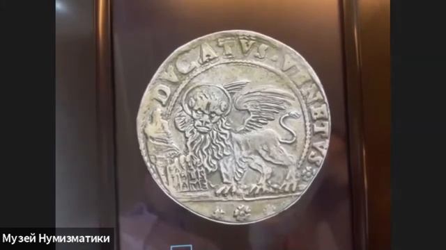 Музей международного нумизматического клуба. Животные на монетах смотреть онлайн