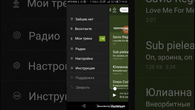 Обзор приложения зайцев.нет смотреть онлайн