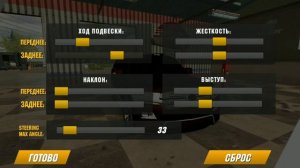 настройки на крузак в кар паркинге