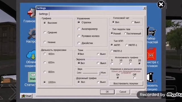 Мотор Депот бесплатно?! смотреть онлайн