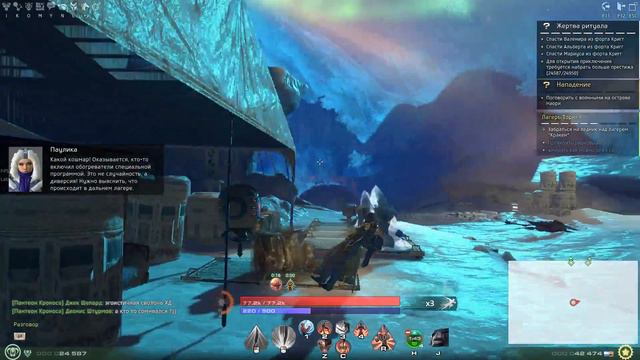 Skyforge. Божественная обнова.