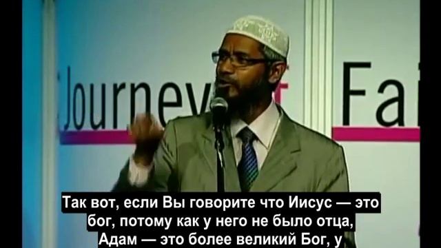 Христианин обращается в ислам после полученного ответа на свой вопрос смотреть онлайн