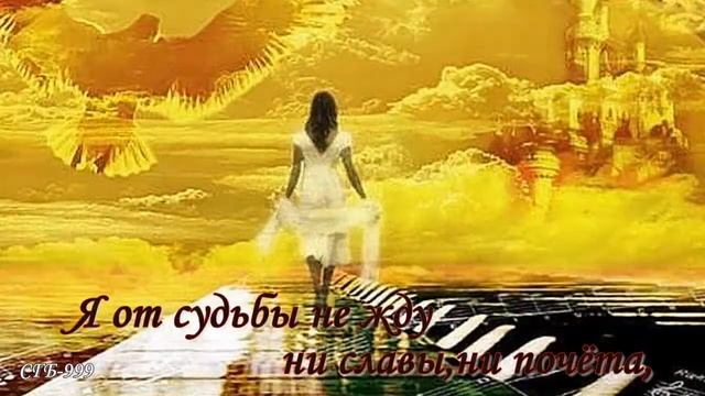 Алла Какурина - Иду по углям... смотреть онлайн