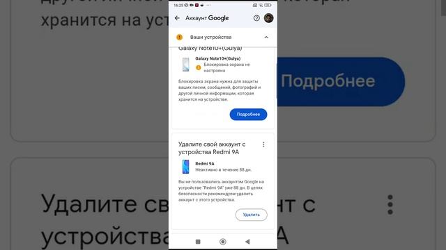 или не надо было сразу же в приложении к письму смотреть онлайн