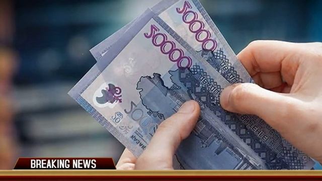 ?В Казахстане ввели новое пособие в 48 тысяч тенге.? Кто его может получить и как 2021? смотреть онлайн
