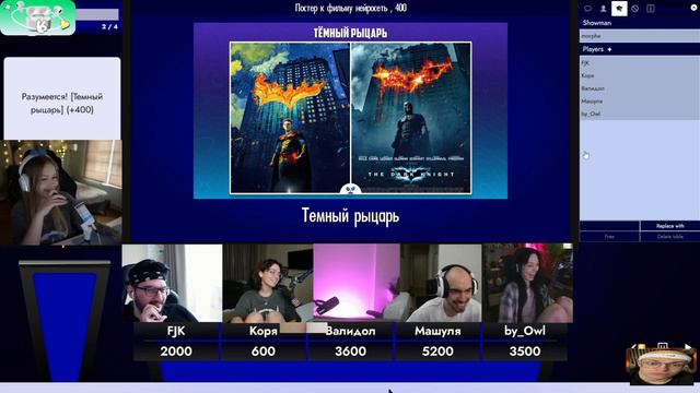 ЭВЕЛОН и МОРФИ СВОЯ ИГРА со СТРИМЕРАМИ / БАЙ ОВЛ, КОРЯ, СКИЛЗ, FLACKJK / Evelone