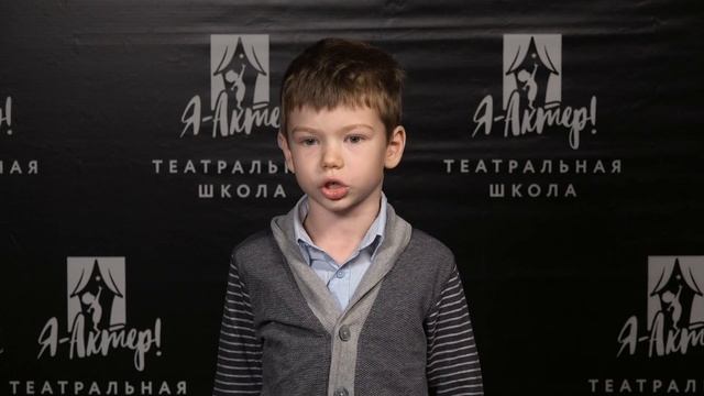 [2023 - ОКТЯБРЬ] 4 блок. СПБ. Александр Пушкин - "Бесы" (Артем Клещ) смотреть онлайн