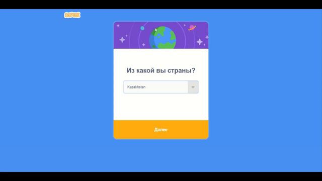 Как создать аккаунт в Scratch (Скретч) смотреть онлайн