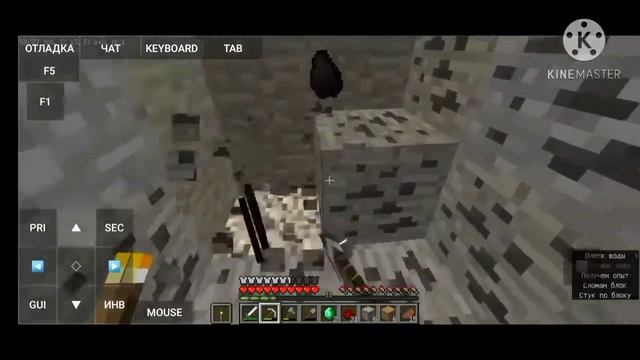 В поиске алмазов! Выживание Java Minecraft на телефоне 3 часть! смотреть онлайн