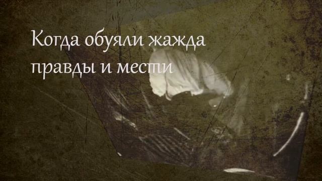 Дубровский буктрейлер. смотреть онлайн