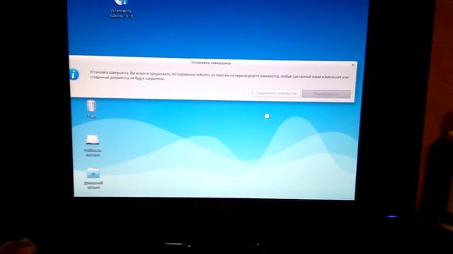 Xubuntu 16.10 Установка с нуля смотреть онлайн
