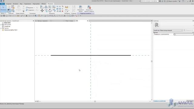 Как создавать марки элементов в Revit. смотреть онлайн