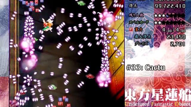 Touhou - Dodging like a boss: Volume 10 смотреть онлайн