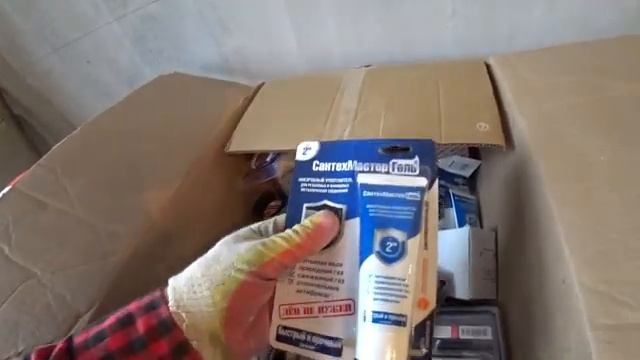 Обзор черновой сантехники для дома 150м.кв. 1-часть. смотреть онлайн