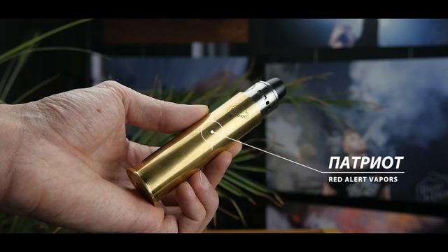 Патриот от Red Alert Vapors | Обзор смотреть онлайн