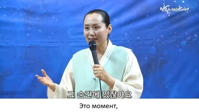 Дверная ручка, которая ведет вас к Душе. Корейский оздоровительный центр Дан Йога - Дан Брейн смотреть онлайн