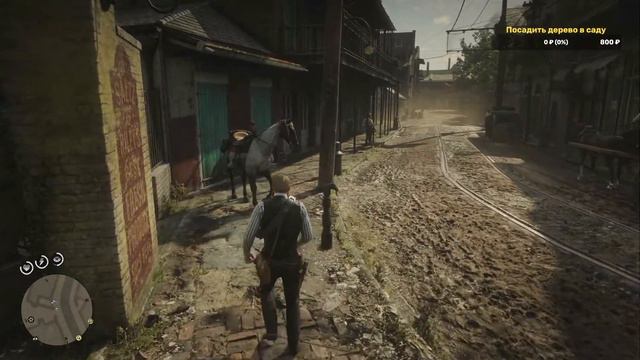 Red Dead Redemption 2 Охота и Рыбалка Xbox PS5