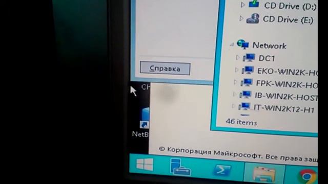 Мышь в классе информатики смотреть онлайн