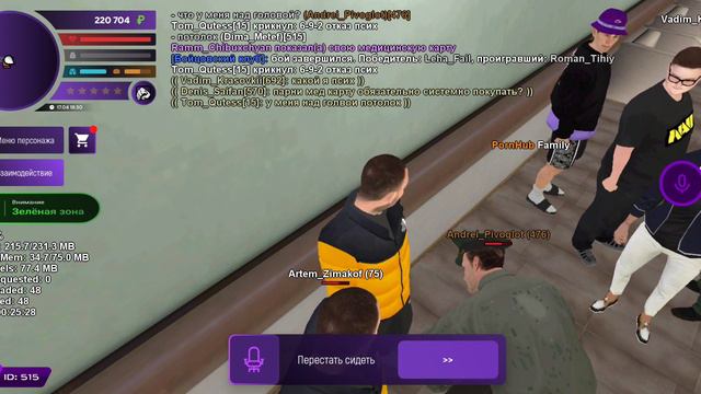 Как пройти собеседование в #матрёшке рп смотреть онлайн