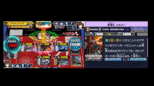 EHeroMattata's Let's Play: Cardfight!! Vanguard Ride to Victory REAL Episode 3: Road to Granblue! 2 смотреть онлайн
