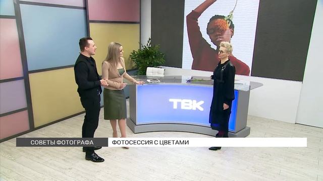 Идеи для фото с цветами смотреть онлайн
