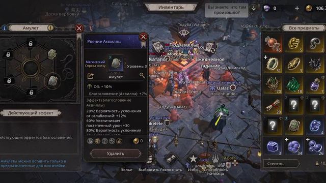 Undecember.удар щитом.билд каким вижу смотреть онлайн