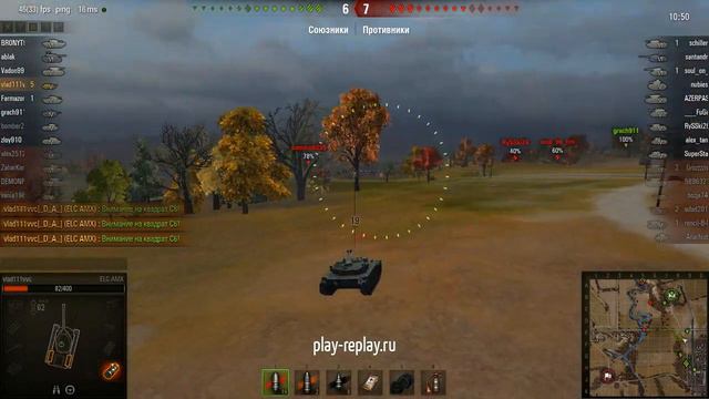 Эпичнейший бой на Ёлочке ELX AMX (Медаль Пула) смотреть онлайн