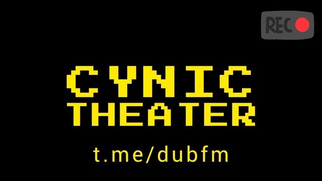 CYNIC THEATER