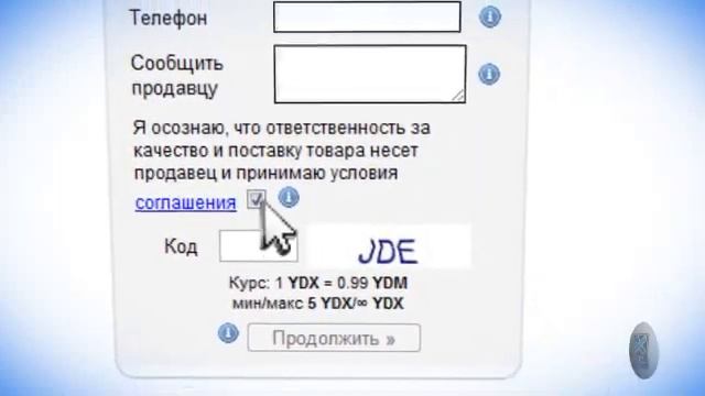 Пополнение торгового счета с помощью Яндекс.Деньги смотреть онлайн