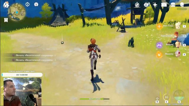 #GenshinImpact #DeskonGG🎮Genshin Impact| | 40 ранг | Общение, помощь #8🎮 смотреть онлайн