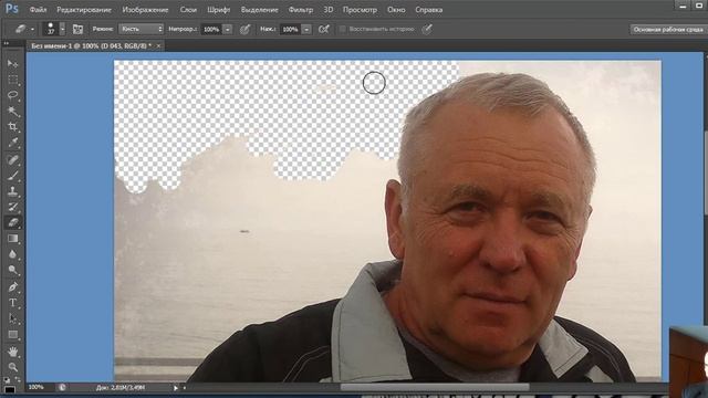 Делаем прозрачный фон в фотошопе