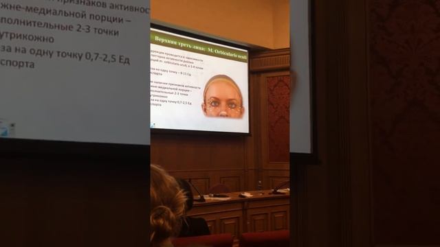 ДИСПОРТ конференция смотреть онлайн