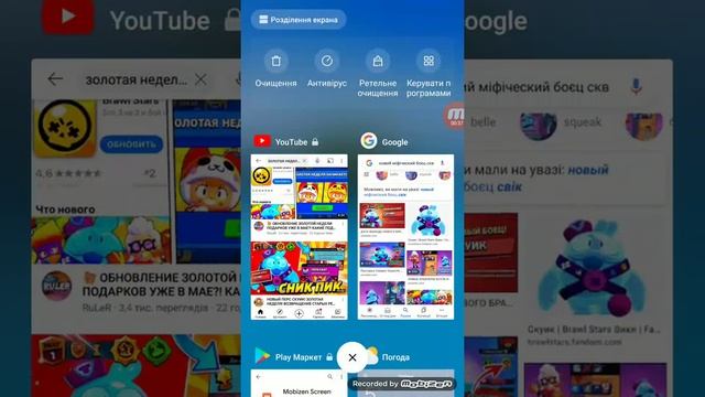 Золотая неделя подарков з 29 апряля по 5 мая смотреть онлайн